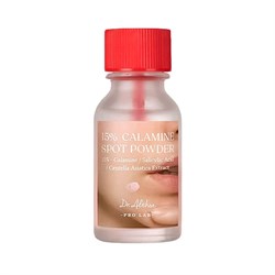 Dr. Althea Точечное успокаивающее средство с каламиновой пудрой 15% Calamine Powder 15ml 10549 - фото 1058