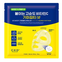 CKD Осветляющая гидрогелевая маска с витамином С Vita C Teca Blemish Shot Mask 10312 - фото 582