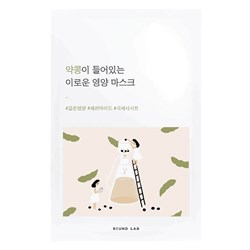 Round Lab Питательная тканевая маска с чёрной соей  Soybean Nourishing Sheet Mask 10399 - фото 783