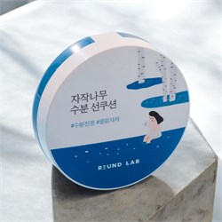 Round Lab Солнцезащитный кушон с берёзовым соком Birch Juice Moisturizing Sun Cushion SPF50+ PA++++ 15ml 10409 - фото 820