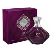 AFNAN Парфюм Turathi Purple 100ml 10896