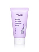 TIAM Успокаивающая ночная маска с муцином улитки и азуленом Snail & Azulene Sleeping Mask 100ml 10987