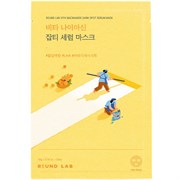 Round Lab Осветляющая маска с ниацинамидом Vita Niacinamide Dark Spot Serum Mask 11118