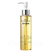 Ciracle Гидрофильное масло для глубокого очищения кожи Absolute Deep Cleansing Oil 150ml 11249