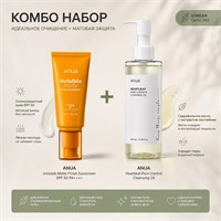 КОМБО - НАБОР  ANUA Солнцезащитный крем с невидимым матовым финишем INVISIBLE MATTE FINISH SUNSCREEN 50ml + Anua Гидрофильное масло для глубокого очищения пор Heartleaf Pore Control Cleansing Oil 200ml 11546