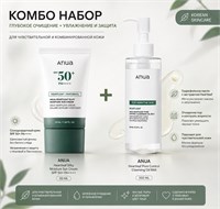 КОМБО - НАБОР Anua Успокаивающий солнцезащитный крем с хауттюйнией Heartleaf Silky Moisture Sun Cream SPF50+ PA++++ 50ml + Anua Гидрофильное масло для чувствительной кожи Heartleaf Pore Control Cleansing Oil Mild 200ml 11547