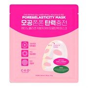 CKD Подтягивающая коллагеновая маска Retino Collagen Small Molecule 300 Pore & Elasticity Mask 10311
