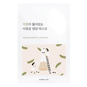 Round Lab Питательная тканевая маска с чёрной соей  Soybean Nourishing Sheet Mask 10399