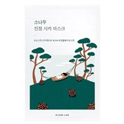 Round Lab Успокаивающая маска с экстрактами сосны и центеллы Pine Calming Cica Mask Sheet 10396