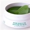 Petitfee Противоотёчные гидрогелевые патчи с артишоком Artichoke Soothing Hydrogel Eye Mask 60шт 11054