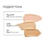 Missha Тональный кушон для лица с эффектом прозрачного свечения Glow Cushion 10233 - фото 451