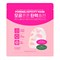 CKD Подтягивающая коллагеновая маска Retino Collagen Small Molecule 300 Pore & Elasticity Mask 10311 - фото 579